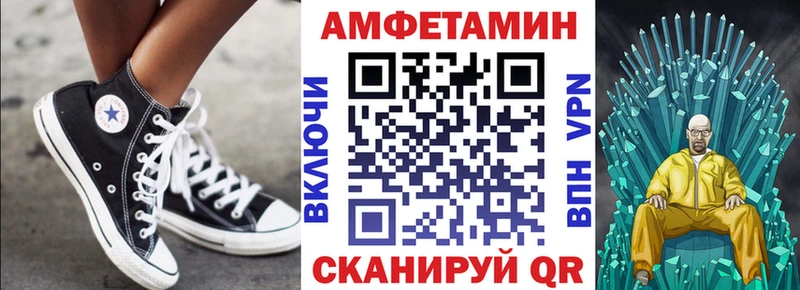 Amphetamine 97%  нарко площадка формула  Гуково 