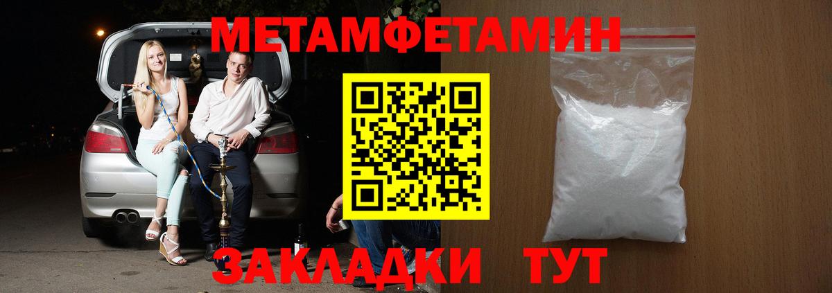 АМФ  Гуково  Amphetamine VHQ 