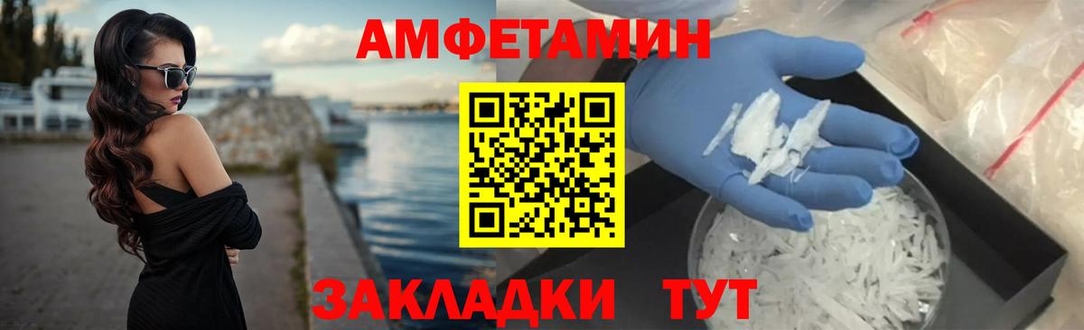 Гуково  АМФ Premium  Amphetamine  Вход с VPN 