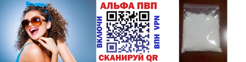 Alfa_PVP кристаллы  OMG онион  Гуково 
