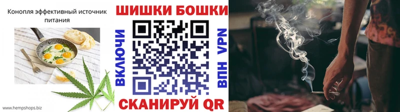купить  сайты  Гуково  Cannafood конопля 