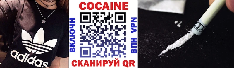 COCAIN Боливия  Гуково 