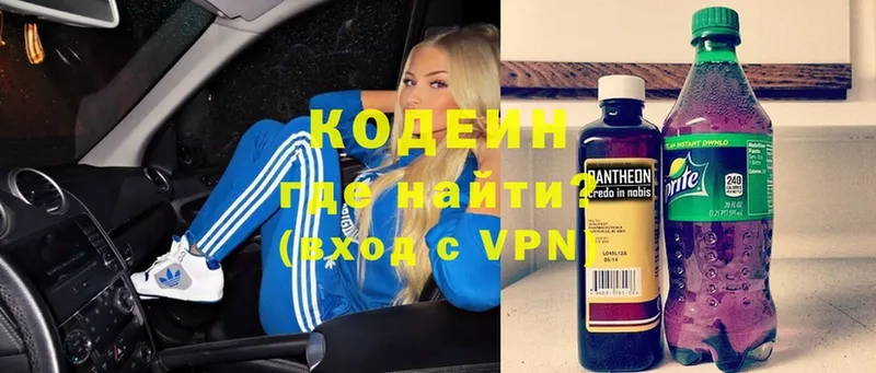 Codein напиток Lean (лин)  darknet клад  Гуково 