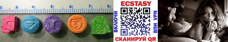 omg ССЫЛКА  Гуково  ЭКСТАЗИ таблы 