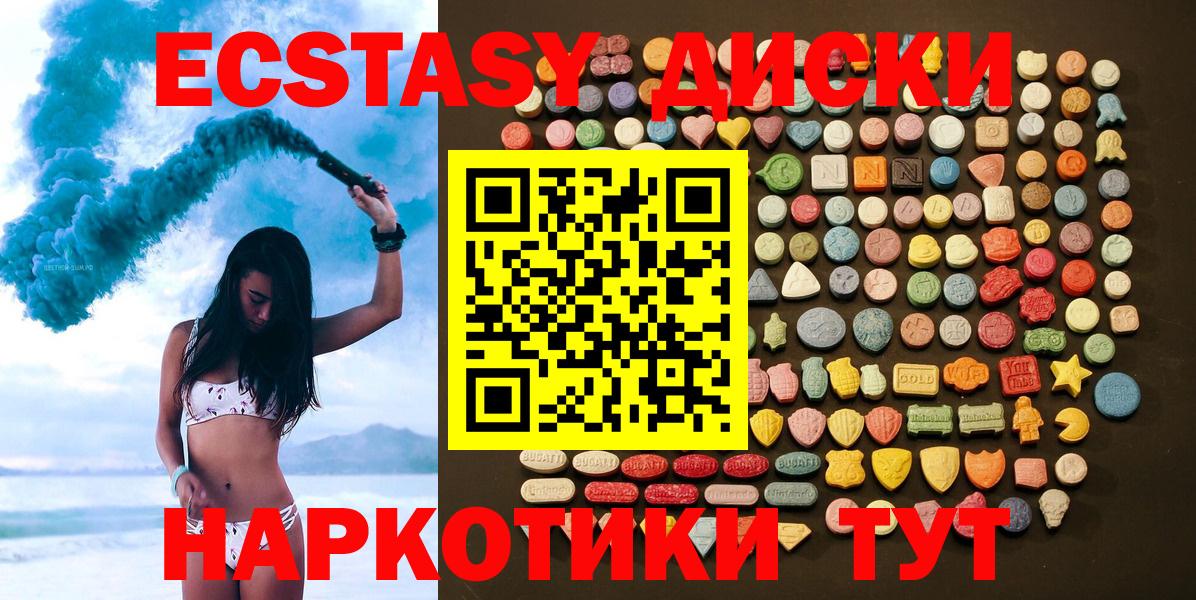 Ecstasy DUBAI Гуково