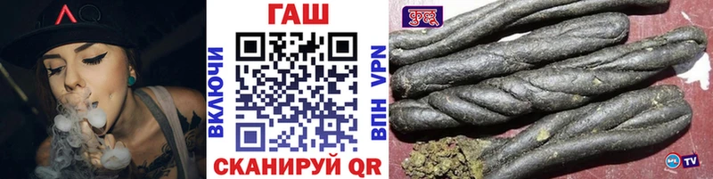 Гашиш ice o lator мориарти клад Гуково
