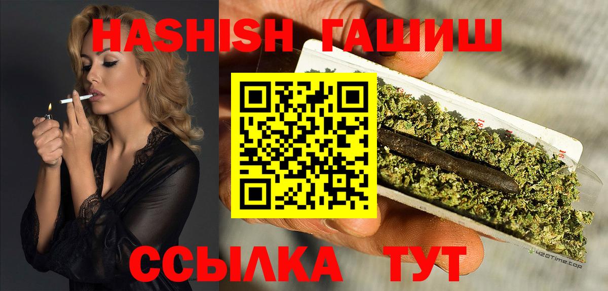 Канабис  MDMA  МЕТАДОН  Экстази  Продажа наркотиков  Гуково  Меф МЯУ МЯУ кристаллы  КОКАИН  Вход с VPN  ГАШ 