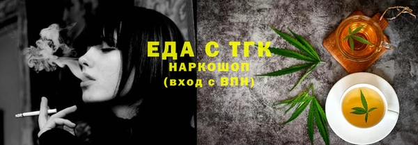 наркотики Горняк