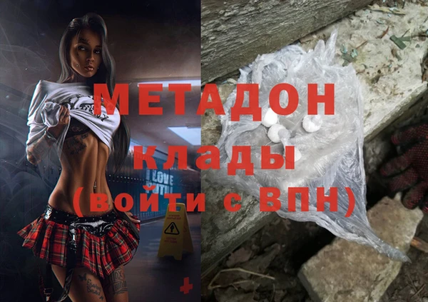 амфетамин Михайловск