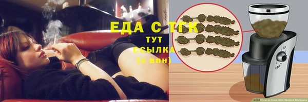 меф Гусев