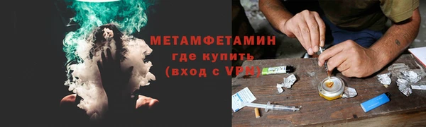 тгк Мегион