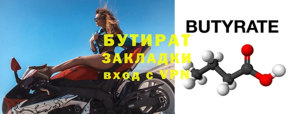 сатива Гусь-Хрустальный