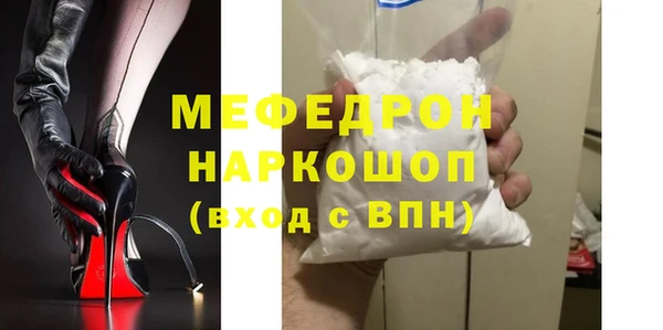 меф Гусев