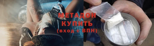 кокаин перу Медногорск
