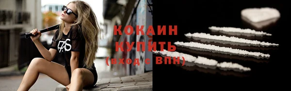 мяу мяу кристалл Горно-Алтайск