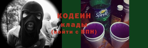 меф Гусев