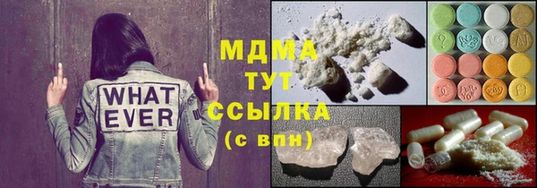 стаф Горнозаводск