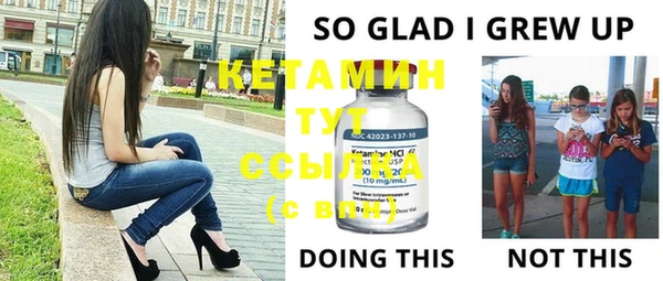 меф Гусев