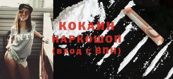 кокаин перу Медногорск