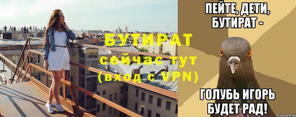 тгк Мегион
