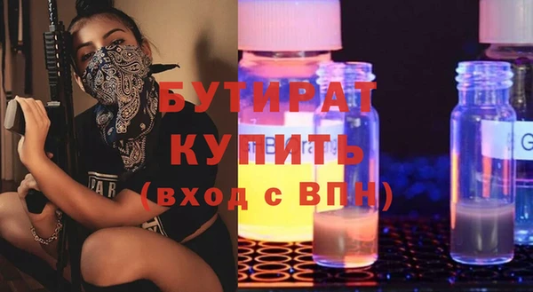 сатива Гусь-Хрустальный