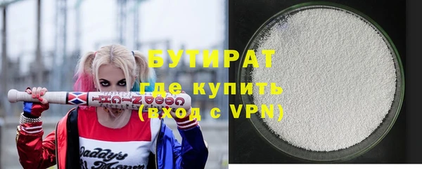 сатива Гусь-Хрустальный