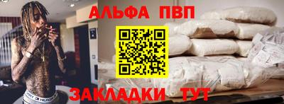 меф Бугуруслан