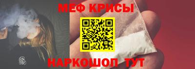 меф Бугуруслан