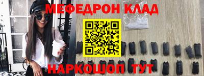 герыч Апшеронск