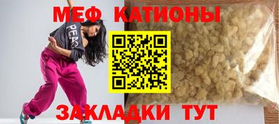 герыч Апшеронск