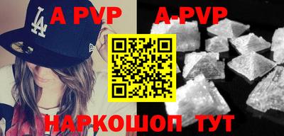 меф VHQ Бузулук