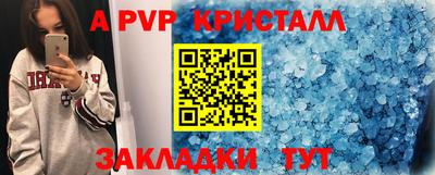 меф VHQ Бузулук