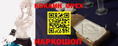 меф VHQ Бузулук