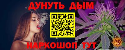 герыч Апшеронск