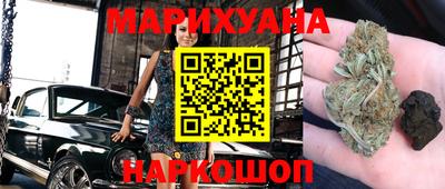 герыч Апшеронск