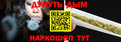 герыч Апшеронск