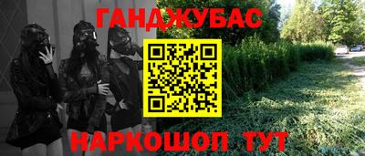 меф Бугуруслан