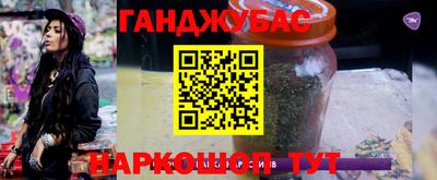 меф VHQ Бузулук