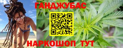 меф Бугуруслан