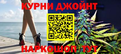 герыч Апшеронск