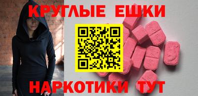 меф VHQ Бузулук