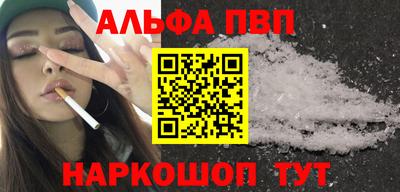 меф VHQ Бузулук