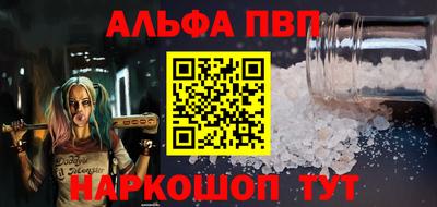 меф VHQ Бузулук