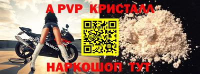 меф VHQ Бузулук