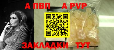 герыч Апшеронск