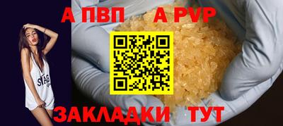 МДПВ Будённовск