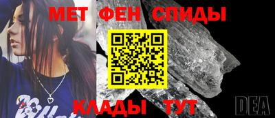 герыч Апшеронск