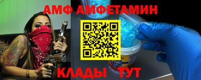 меф Бугуруслан