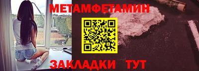 меф VHQ Бузулук