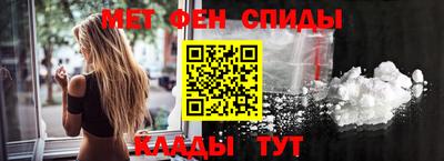 меф Бугуруслан